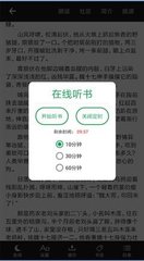 英雄联盟电竞APP